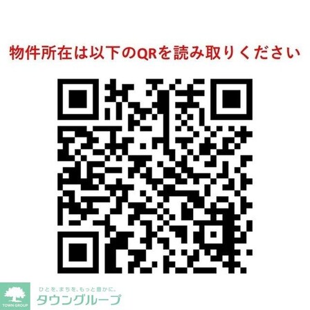 武蔵関マンション5号棟の物件内観写真